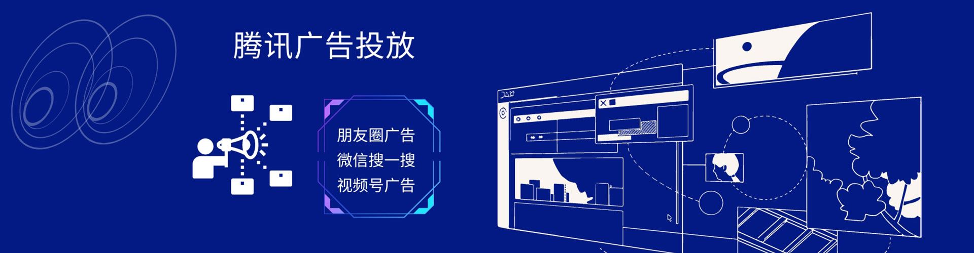 新龙微博信息流